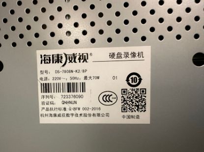 圖片 ✌️Hikvision DS-7808N-K2/8P 8-Port PoE NVR  + 1TB SATA Harddisk✌️