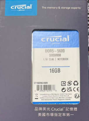 圖片 美光 DDR5-5600 16G 筆電用