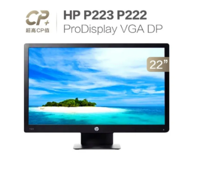 圖片 HP ProDisplay P223 21.5吋 22吋 液晶螢幕 VGA DP 16:9 FHD 無HDMI